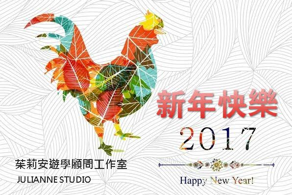 happy-chinese-new-year-card