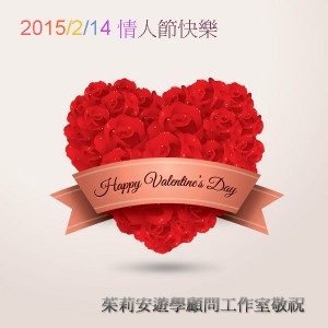 valentine_roses_meitu_1