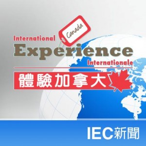 IEC news