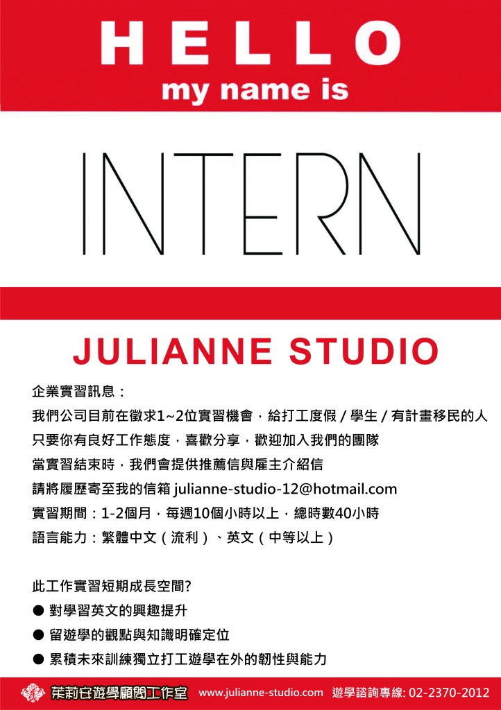 intern