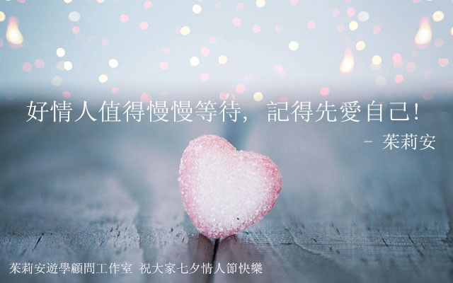 valentine day