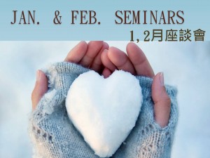 JAN. FEB SEMINARS