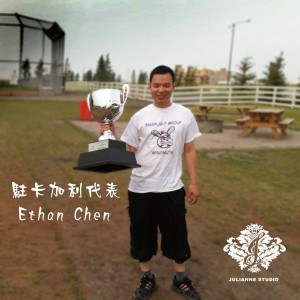 ethan chen